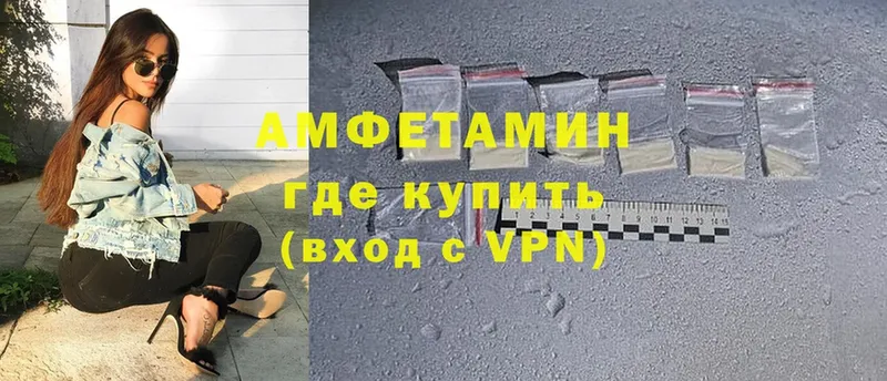 Amphetamine VHQ  что такое наркотик  Михайловск 