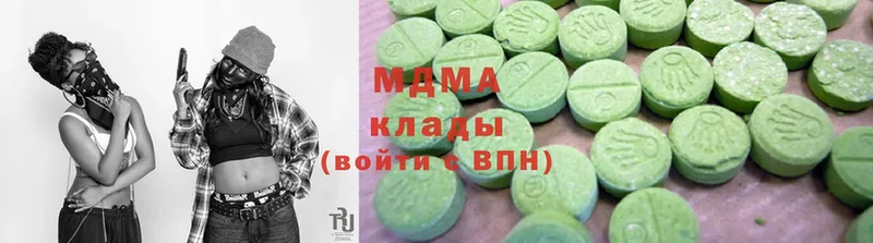 маркетплейс Telegram  Михайловск  MDMA Molly 